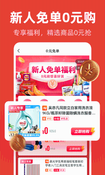 爱你省介绍图