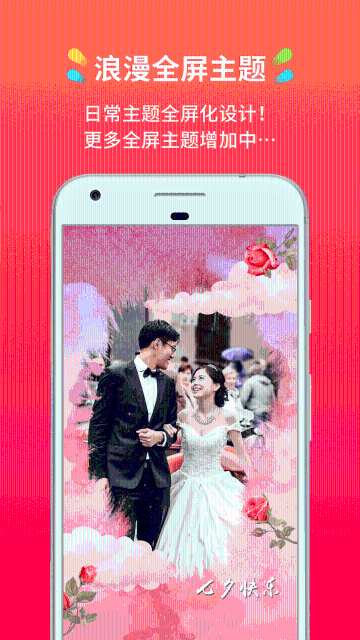 小影记介绍图