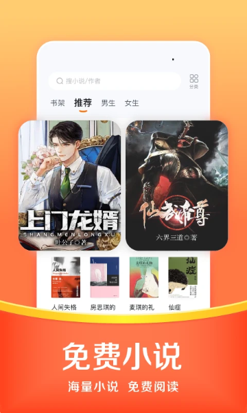 悟空浏览器介绍图