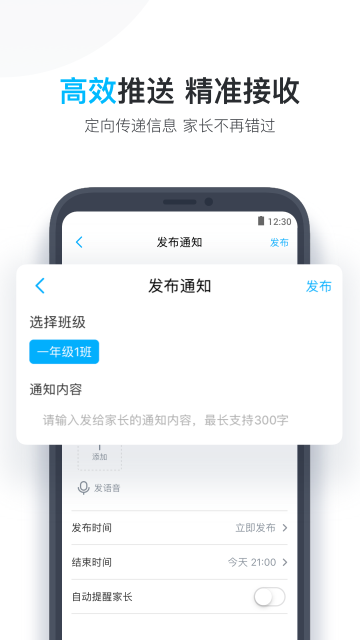 小盒老师介绍图