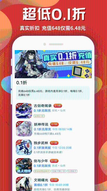 游戏乐园介绍图