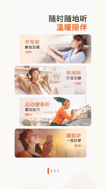 喜马拉雅介绍图