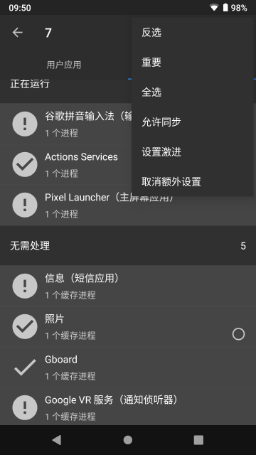 黑阈介绍图