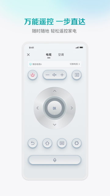 海信爱家介绍图
