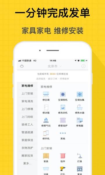 小猴到家介绍图