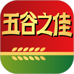 五谷之佳