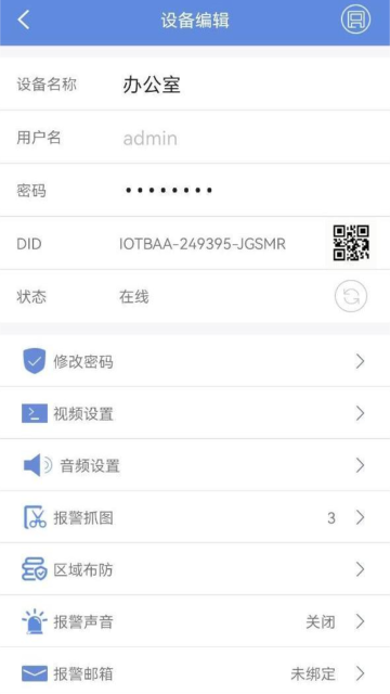 睿博士介绍图