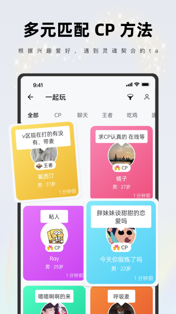 CP介绍图