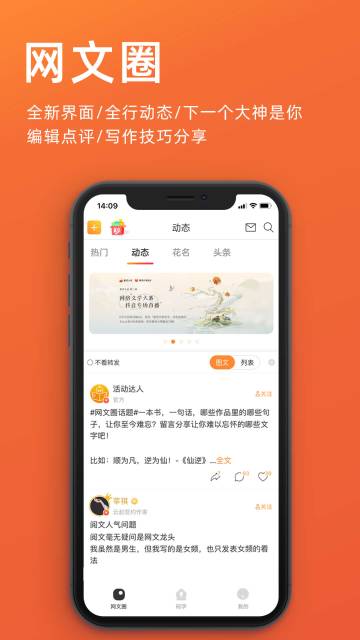 橙瓜介绍图