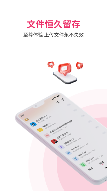 磁力宅介绍图