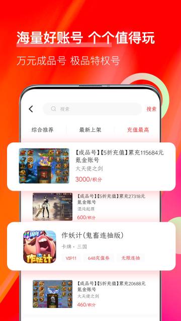 值得玩游戏介绍图