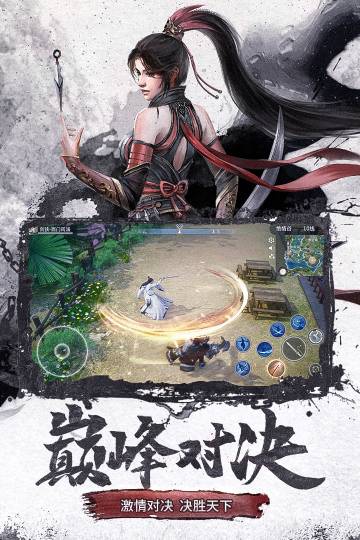 仙梦奇缘介绍图