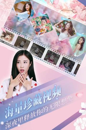 心动回忆介绍图