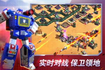 变形金刚:地球之战介绍图
