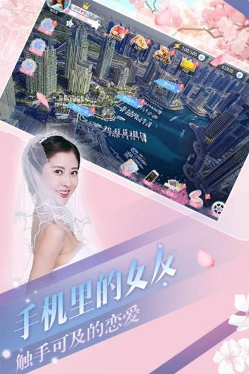 心动回忆介绍图