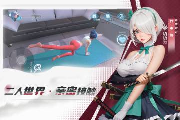 女神星球介绍图