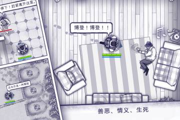 阿瑞斯病毒介绍图