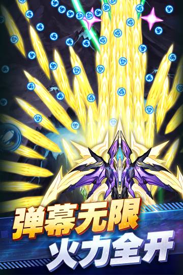 王牌机战介绍图
