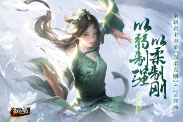 朕的江山介绍图