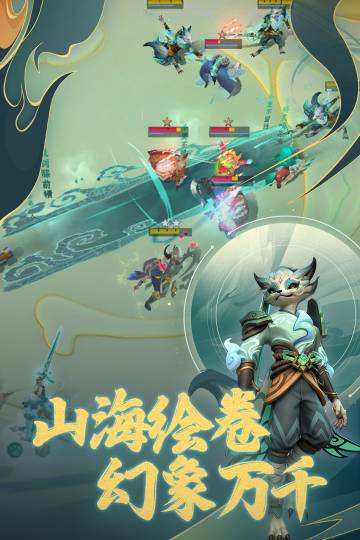 多多自走棋介绍图