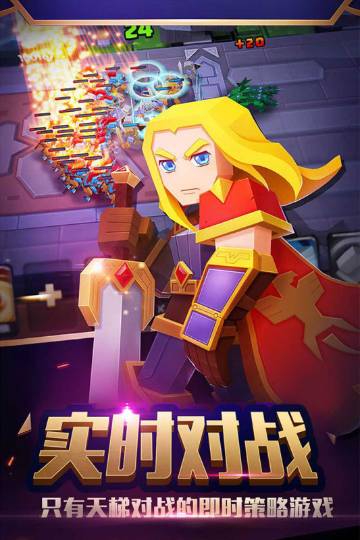 战就战介绍图