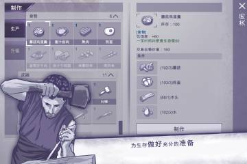 阿瑞斯病毒介绍图
