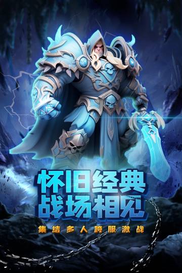 虚空风暴介绍图