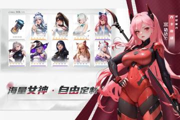 女神星球介绍图