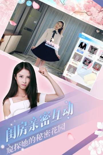心动回忆介绍图