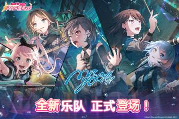梦想协奏曲！少女乐团派对！介绍图