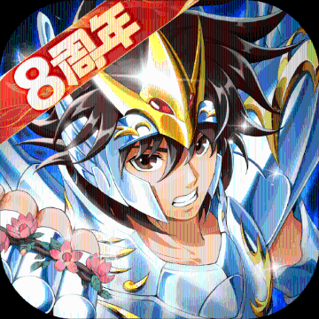 圣斗士星矢：重生