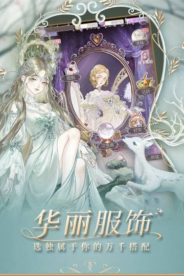 螺旋圆舞曲介绍图