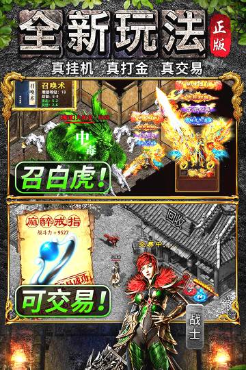 万道武神介绍图