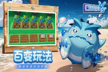 口袋进化介绍图