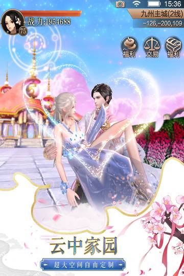 天空纪元介绍图