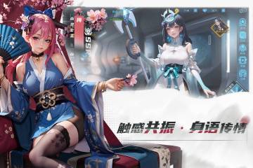 女神星球介绍图