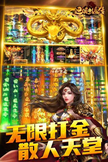 暗黑之城介绍图