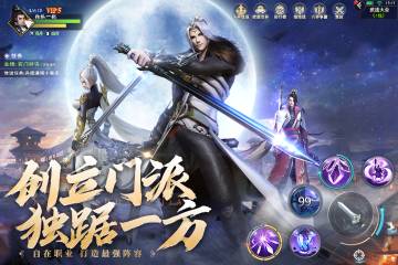 阴阳双剑介绍图