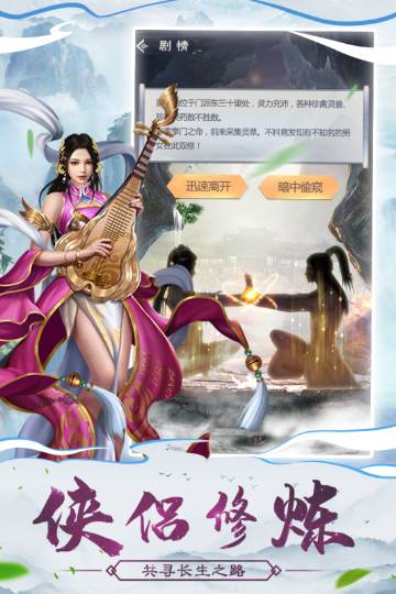 仙命决介绍图