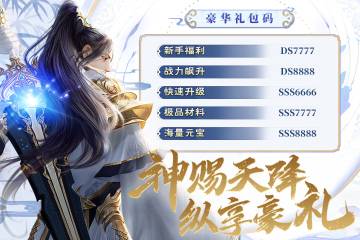 阴阳双剑介绍图