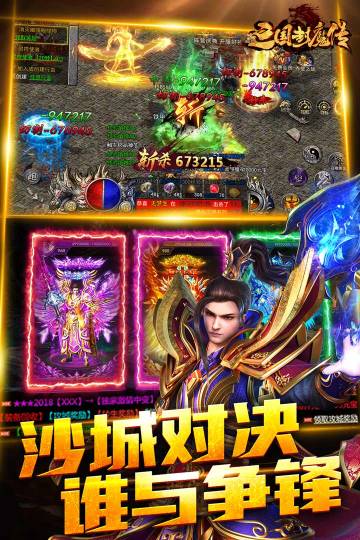 暗黑之城介绍图