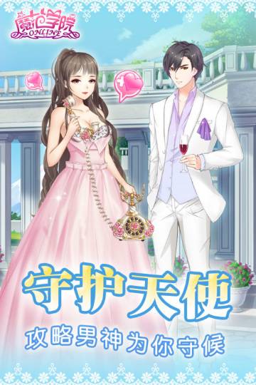 范冰冰魔范学院介绍图