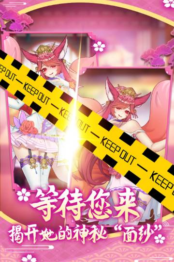 萝莉养成计划介绍图