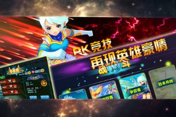 神宠大作战2介绍图