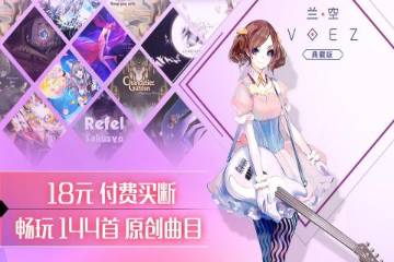 兰空介绍图