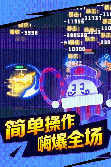 夜幕行动介绍图