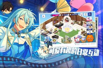 偶像梦幻祭2介绍图