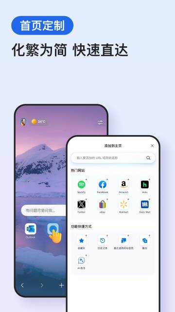 Edge介绍图