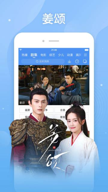 百搜视频介绍图