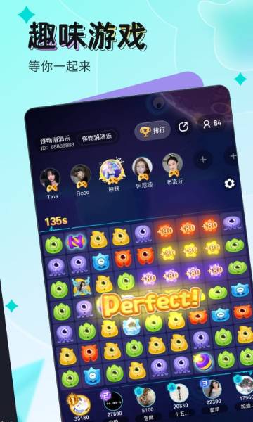 映客直播介绍图